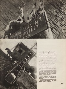 Fábrica de ladrillos de Moscú. Ilustración de la URSS construye el socialismo, 1933 de Eliezer Markowich Lissitzky