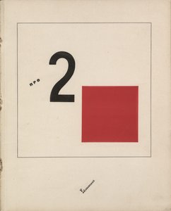 Historia de Dos Cuadrados, 1920 de Eliezer Markowich Lissitzky