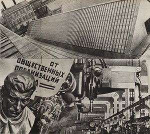 La Planta de Máquinas-Herramienta Proletaria Roja de Moscú. Ilustración de La URSS Construye el Socialismo