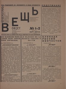 La revista Object No 1-2, 1922 de Eliezer Markowich Lissitzky