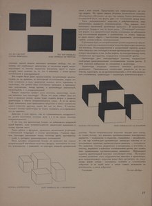La revista Objeto No 1-2, 1922 de Eliezer Markowich Lissitzky