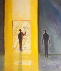 La luz y la sabiduría de Dios fluyen a través del texto de las Sagradas Escrituras sobre todos los que se acercan a ellas con humildad y fe, 2001 de Elizabeth Wang
