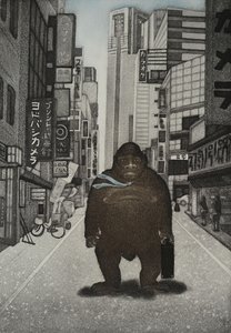 Kong domado, 2007 (aguafuerte)