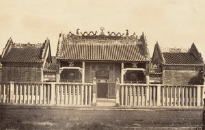 Pagoda de la ciudad china, 1866 de Emile Gsell