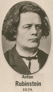 Anton Rubinstein de English School