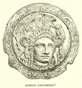 Atenea Partenos de English School