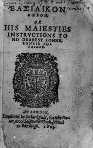 Basilicon Doron, 1603 de English School