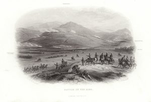 Batalla del Alma de English School