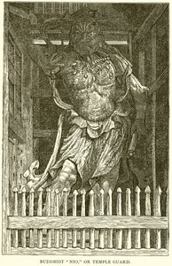 Nio budista, o guardián del templo de English School