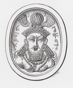 Busto de Vahrahran Kermanshah de English School