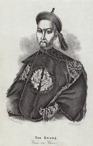 Emperador chino Tao Kwang de English School