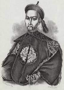 Emperador Daoguang de English School