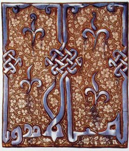 Azulejo vidriado del siglo XIV decorado en lustre de Kashan, Persia de English School