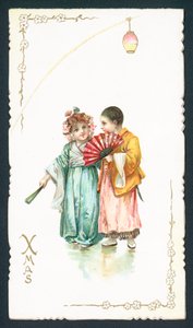 Pareja japonesa de English School