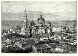 Kazán (grabado)