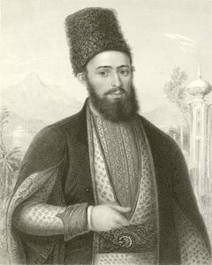 Mirza Mohammed Ali Beg de English School