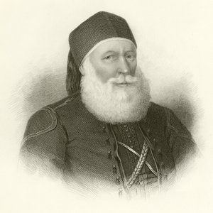 Mohammed Ali de English School