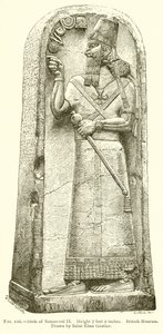 Estela de Samas-Vul II de English School