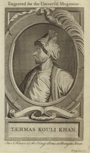Taehmas Kouli Khan de English School