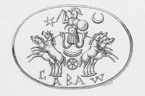 El dios Abraxas en el carro de Febo (grabado) de English School