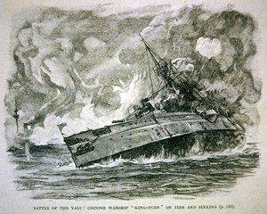 La batalla del río Yalu de English School