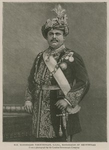 El Instituto Imperial: Su Alteza el Maharajá Takhtsingjie, Maharajá de Bhownugar de English School