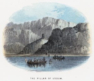 El Pilar de Usdum de English School