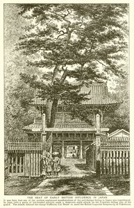 El asiento de la influencia británica temprana en Japón de English School