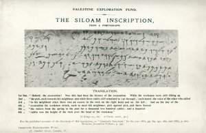 La inscripción de Siloé de English School