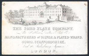 The Soho Plate Company de English School