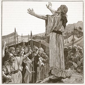 La oración de Onías de English School