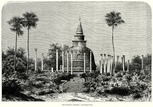 Thuparama Dagoba, Anurajapura (grabado)