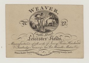 Tarjeta comercial de tornero, Weaver de English School