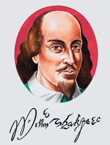 William Shakespeare con firma