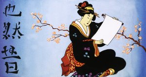 Escritura de English School