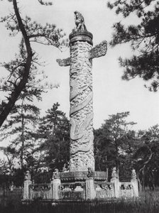 Siling, Chihli, Columna en el Camino de los Espíritus (foto b/n) de Ernst Boerschmann