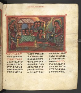 O. 607 f013r, Escena de la vida de la Virgen María, de 