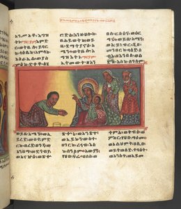 O. 607 f041r, Escena de la vida de la Virgen María, de 