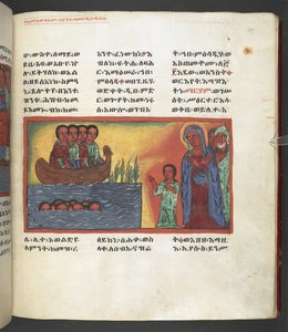 O. 607 f169r, Escena de la vida de la Virgen María, de 
