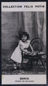 Boris, Príncipe Heredero de Bulgaria (1894)
