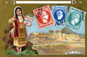 Sellos postales griegos, 1897 de European School
