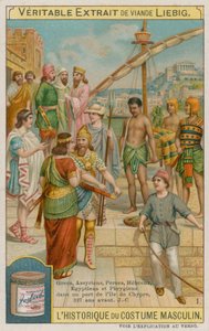 Griegos, Asirios, Persas, Hebreos, Egipcios y Frigios en un Puerto de Chipre en el 327 a.C. de European School