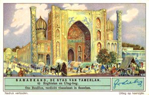 Madraza de Ulugh Beg, Registan, Samarcanda (cromolito) de European School