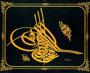 Tuğra (monograma imperial) del Sultán Abdülhamid II (r. 1876-1909)