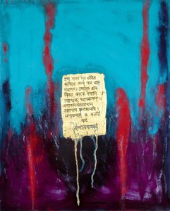 Prosperidad, 2007