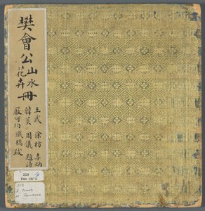 Álbum de temas misceláneos, 1600s