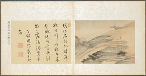 Album of Miscellaneous Subjects, Leaf 5 de Fan Qi