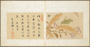 Album of Miscellaneous Subjects, Leaf 7 de Fan Qi