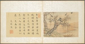 Album of Miscellaneous Subjects, Leaf 9 de Fan Qi