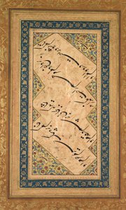 Caligrafía de un Ghazal de Badr al-Din Hilali Jaghata
